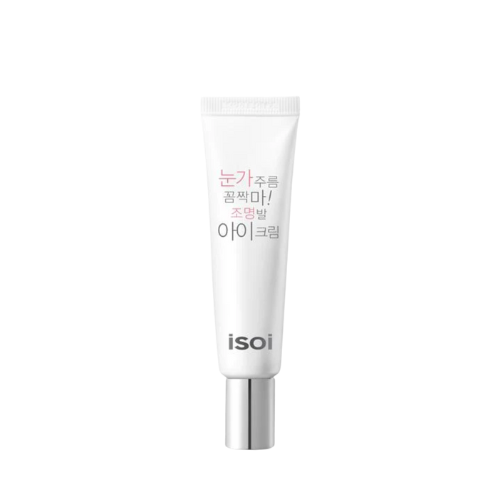 eye-cream-less-wrinkle-and-more-twinkle-20ml-image